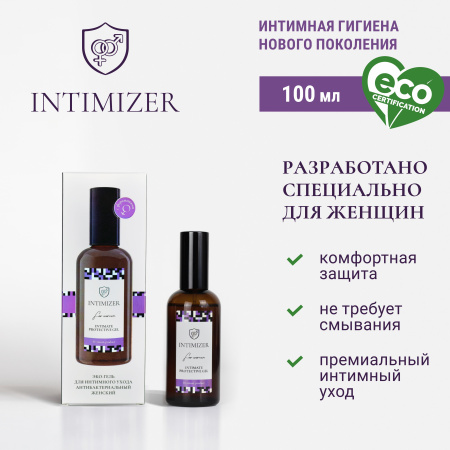 Эко-гель Intimizer для интимного ухода антибактериальный для женщин с феромонами 